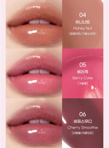 Peripera  -  ,  06 Cherry Smoothie, Heart Jam Glow Lip  9