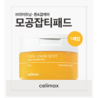 Celimax -    -, 1  (), Pore+dark spot brightening pad 1 ea