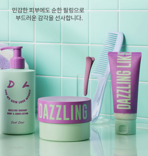 Dear Doer        , Dazzling Radiant Body Scrub  2