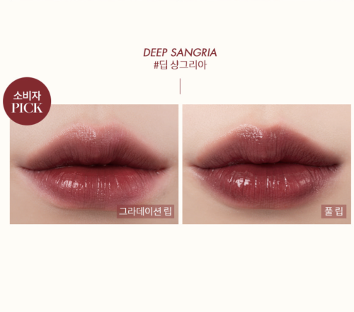 Rom&nd     ,  21 Deep Sangria, Juicy Lasting Tint  9