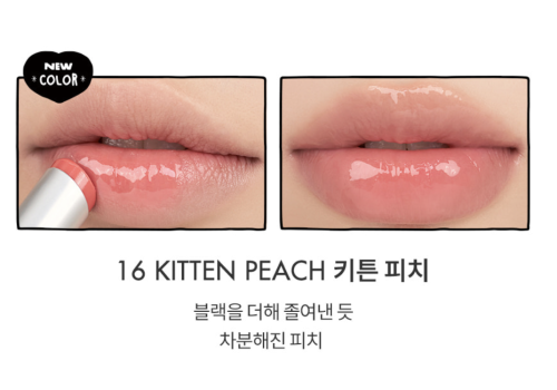 Rom&Nd     ,  16 Kitten Peach, Inapsquare Glasting Melting Balm  5