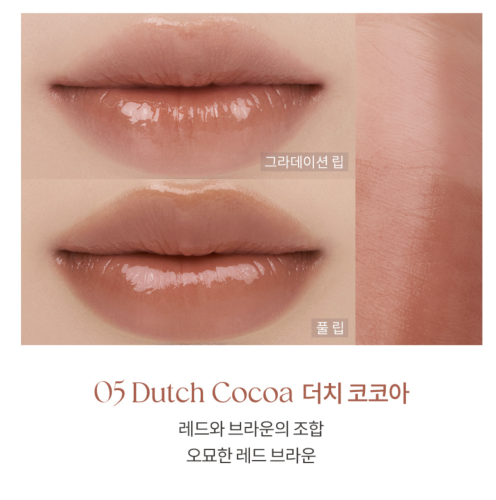 Rom&nd Стойкий тинт-желе в стике, оттенок 05 Dutch Cocoa, Sheer Tinted Stick фото 4
