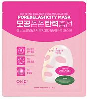 CKD  -    , Retino Collagen Small Molecule 300 Pore & Elasticity Mask