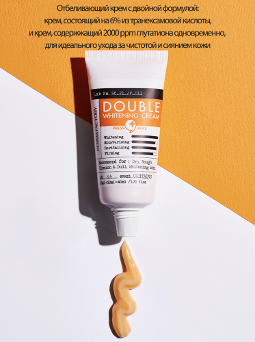 Derma Factory           -, Double whitening cream  2
