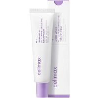 Celimax       , Derma Nature Glutathione Longlasting Tone-Up Cream