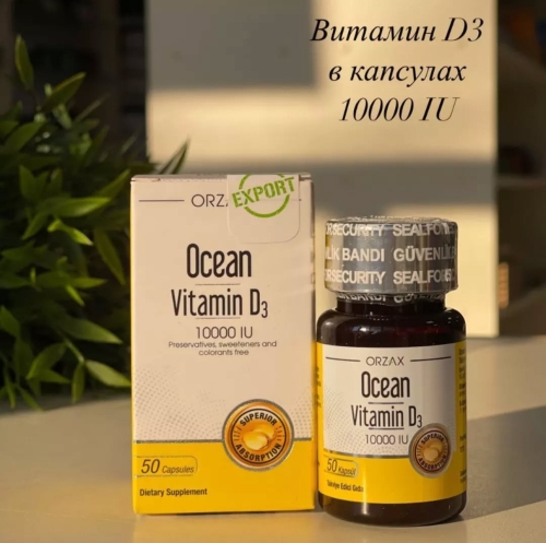 [] Orzax   D3 10000 ., 50 , Ocean Vitamin D3 10000 IU 50 Capsules  3
