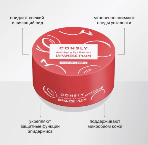 Consly        (), Probiotic Biome Anti-Aging Japanese Plum Hydrogel Eye Patches  2