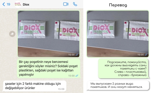 [] Diox -   (1 ) Teadetox 100% extract powder 1ea  5