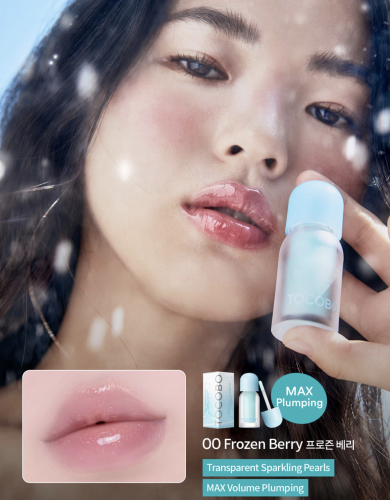 TOCOBO  -  ,  00 Frozen Berry, Juicy Berry Plumping Lip Oil Glam Max  5