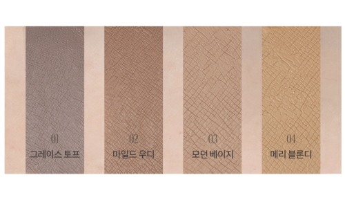 Rom&nd    ,  03 Modern Beige, Han All Brow Cara  4