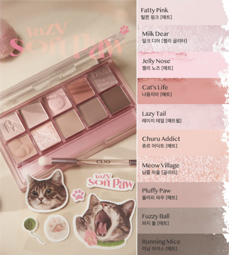 Clio    , 10  (+  ),  20 Lazy Soft Paw, Pro Eye Palette  6