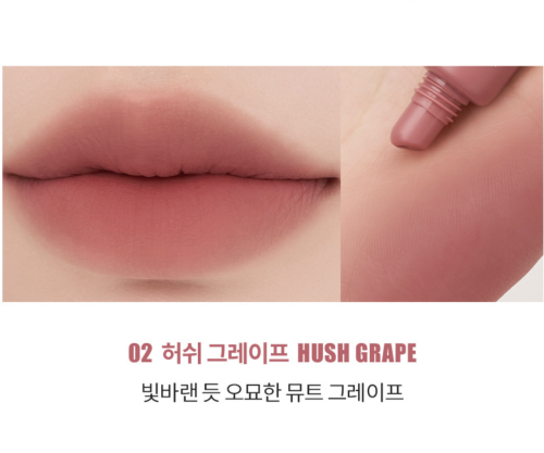Rom&nd Матовый бальзам-суфле для губ, оттенок 02 Hush Grape, Color Lip Matte фото 4 Rom&nd Матовый бальзам-суфле для губ, оттенок 02 Hush Grape, Color Lip Matte фото 4