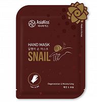 AsiaKiss Маска-перчатки с муцином улитки  Intensive repairing snail hand mask