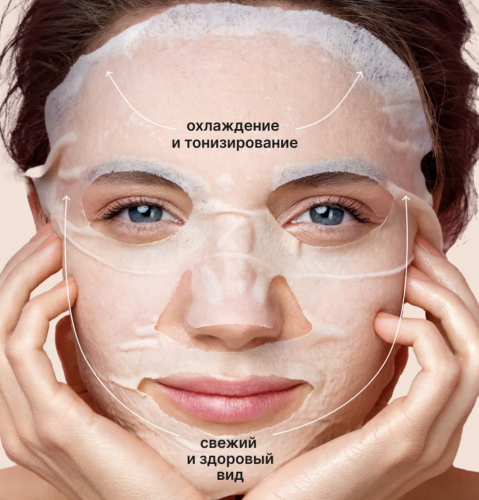 Consly �������� ����� "����� ������� �������", Bad Girl Good Skin After Long Flight Mask Sheet ���� 4