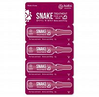 AsiaKiss Набор ампульных сывороток со змеиным пептидом  Snake treatment face and neck