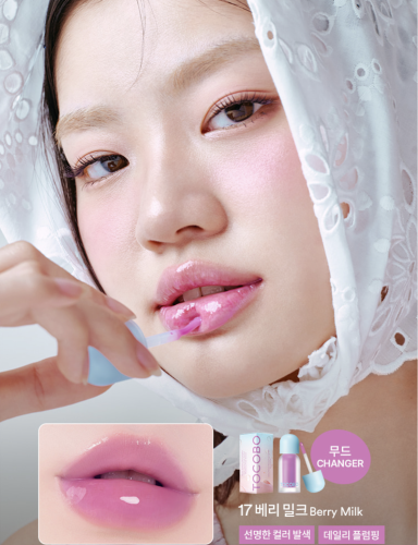 TOCOBO  -  ,  17 Berry Milk, Juicy Berry Plumping Lip Oil Glam Max  4