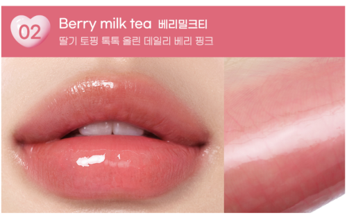 Peripera  -  ,  02 Berry Milk Tea, Heart Jam Glow Lip  6