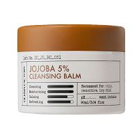 Derma Factory  -   , Jojoba 5% Cleansing Balm