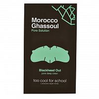 Too cool for school Пластырь-патч для очищения пор с марокканской глиной  Marocco ghassoul pore solution blackhead out
