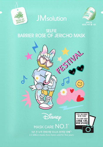 JMsolution  -     Disney collection selfie barrier rose of jerico