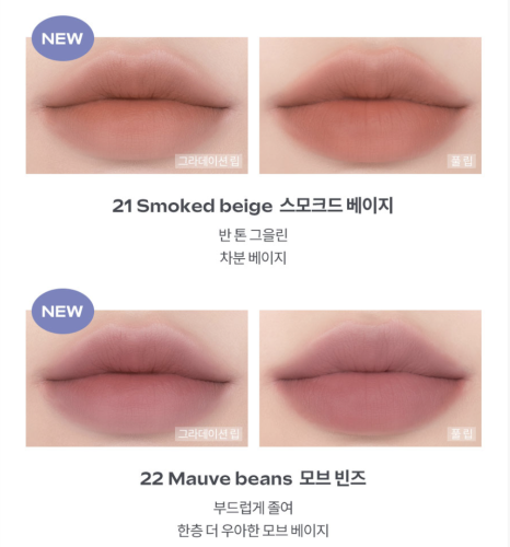 Rom&nd   ,  22 Mauve Beans, Zero Matte Lipstick  6