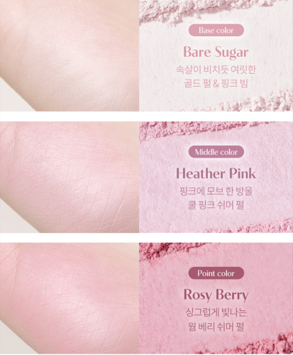 Rom&nd   -  ,  02 Berry Glow, Sheer Powder Pearls  7