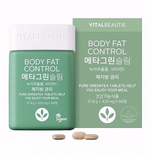 Vitalbeautie        Amore Pacific body fat control metagreen slim