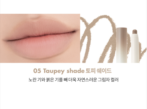 Rom&nd   -,  05 Taupey Shade, Lip Mate Pencil  6