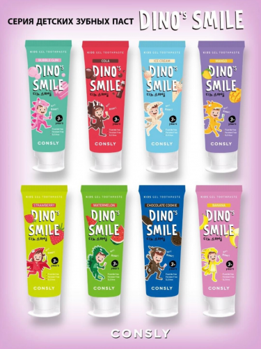 Consly        Dino's Smile Kids Gel Toothpaste Strawberry  2