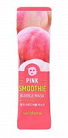 Verobene Пузырьковая маска для лица «розовый смузи»  Pink Smoothie Bubble Mask