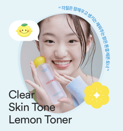 Tocobo -     , AHA BHA Lemon Toner  10