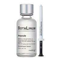 Meditime  -  -  , Botalinum Ampoule