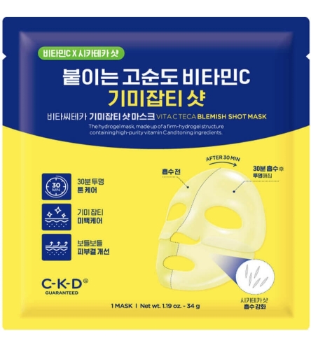 CKD     ()   , Vita C Teca Blemish Shot Mask