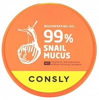 Consly Гель для лица и тела с муцином улитки  Snail mucus regenerating gel 99%