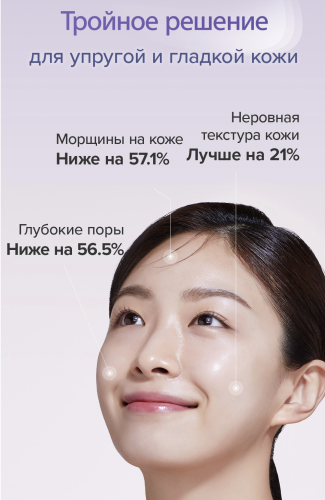 Mary&May -  ,    , Vegan Retinol 0.1% Bakuchiol Cica Serum Seoul Edition  8