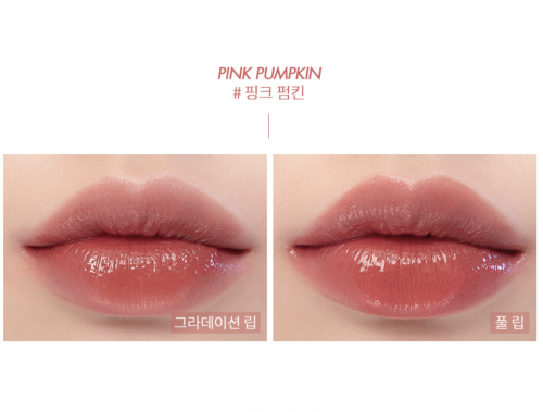 Rom&nd     ,  11 Pink Pumpkin, Juicy Lasting Tint  7