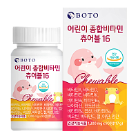 BOTO Витаминный комплекс для детей, 90 жевательных таблеток  Kids Multi-Vitamin Chewable 16 (90tablets)