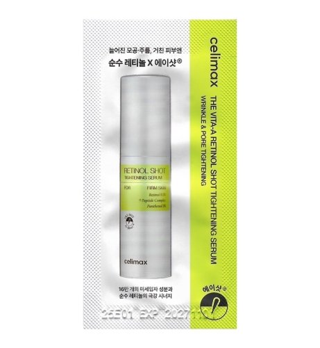Celimax ������������� ��������� � ��������� � ����������� (�������), The Vita-A Retinol Shot Tightening Serum Tester