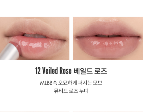 Rom&nd     ,  12 Veiled Rose, Glasting Melting Balm  6