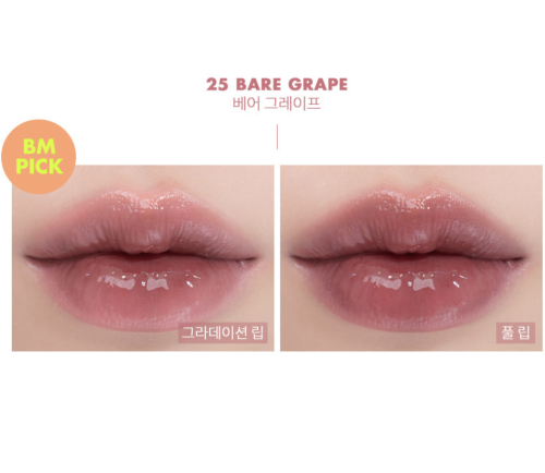 Rom&nd     ,  25 Bare Grape, Juicy Lasting Tint  6