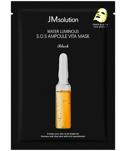 JMsolution Тканевая маска с большим витаминным комплексом  Water Luminous S.O.S. Ampoule Vita Mask