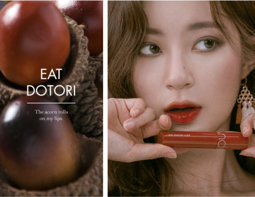 Rom&nd     ,  13 Eat Dotori, Juicy Lasting Tint  3