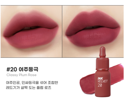 Peripera     ,  20 Classy Plum Rose, Ink Velvet  3