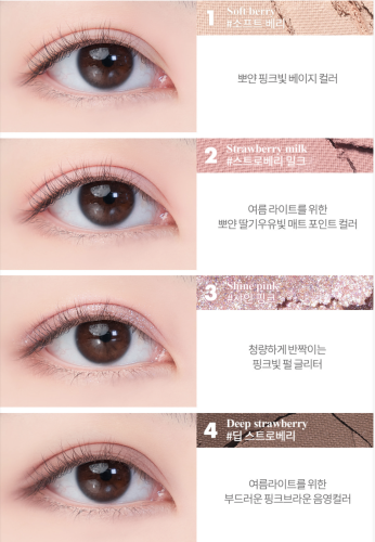 Rom&nd     4 ,  W03 Dry Strawberry, Better Than Eyes Palette  5