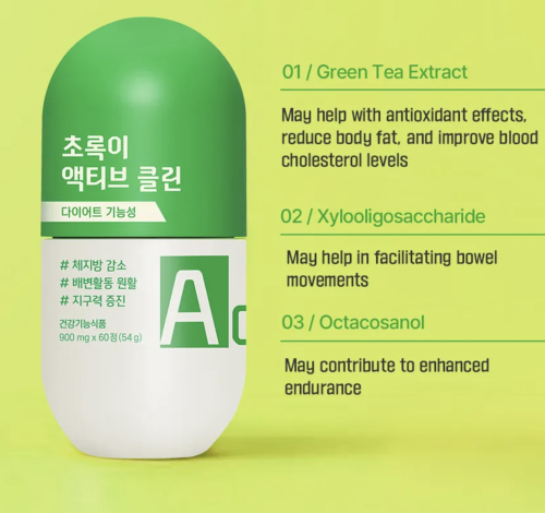 GRN+          ( ), 60 , Green Active Clean After  9