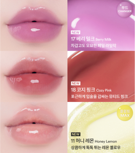 TOCOBO  -  ,  11 Honey Lemon, Juicy Berry Plumping Lip Oil Glam Max  5