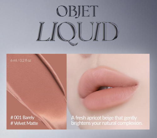 MUZIGAE MANSION ������ ������ � ������� �������, 001 Barely, Objet Liquid ���� 4
