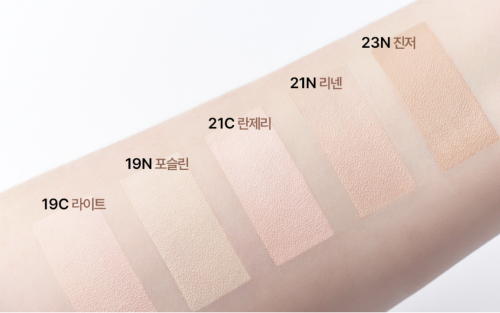 CLIO ������� ��������� ����� � ����������� �������, ������� 21N Linen, Kill Cover Founwear Cushion The Original SPF50+/PA+++ ���� 5