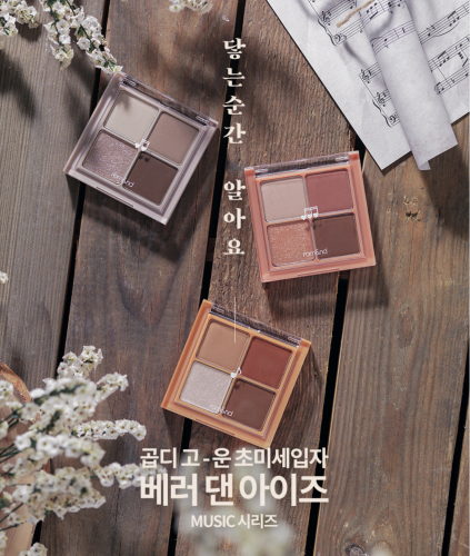 Rom&nd     4 ,  M01 Dry Apple Blossom, Better Than Eyes Palette  2