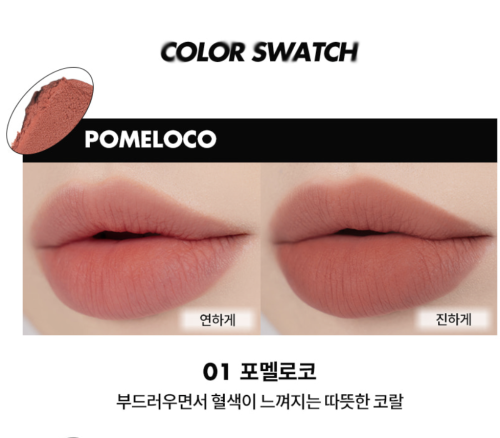 Rom&nd      -,  01 Pomeloco, Blur Fudge Tint  4